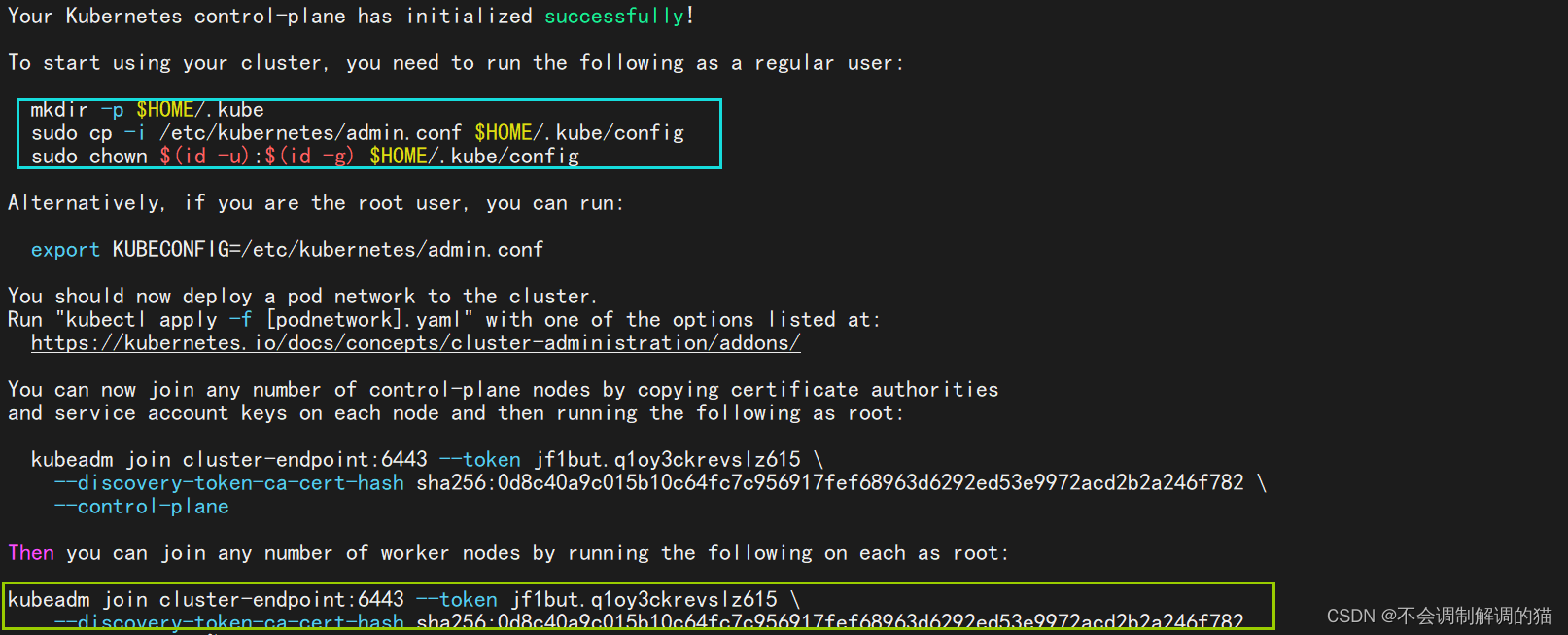 kubeadm init control plane endpoint