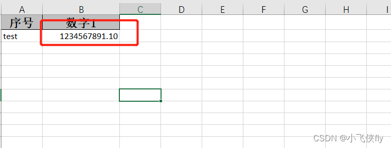 EasyExcel写数字格式数据默认为科学计数法解决方案