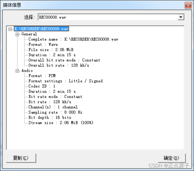 【正点原子STM32连载】 第五十五章 录音机实验摘自【正点原子】STM32F103 战舰开发指南V1.2