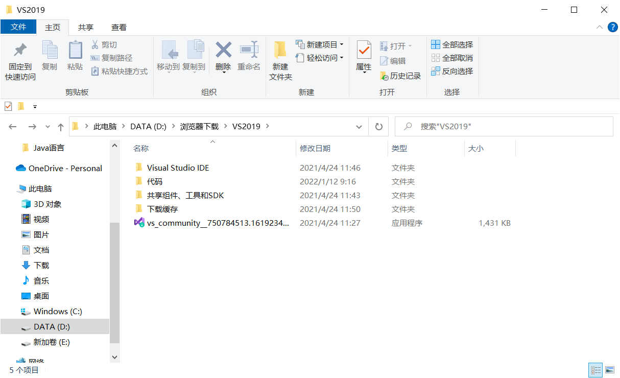在这里插入图片描述