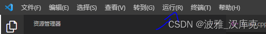 win10 + VScode debug C++ 代码