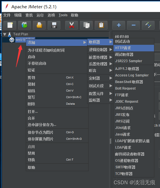 在这里插入图片描述