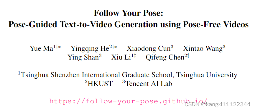 Pose Guided Person Image Generation With Hidden P-Norm Regression | IEEE  Signal Processing Society Resource Center