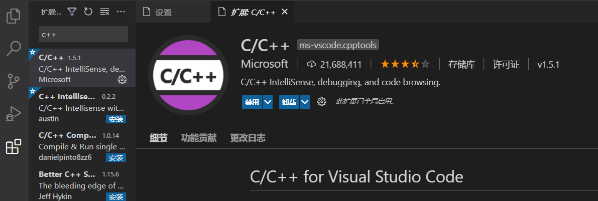 C++