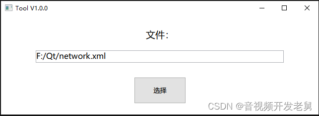 初识Qt Quick