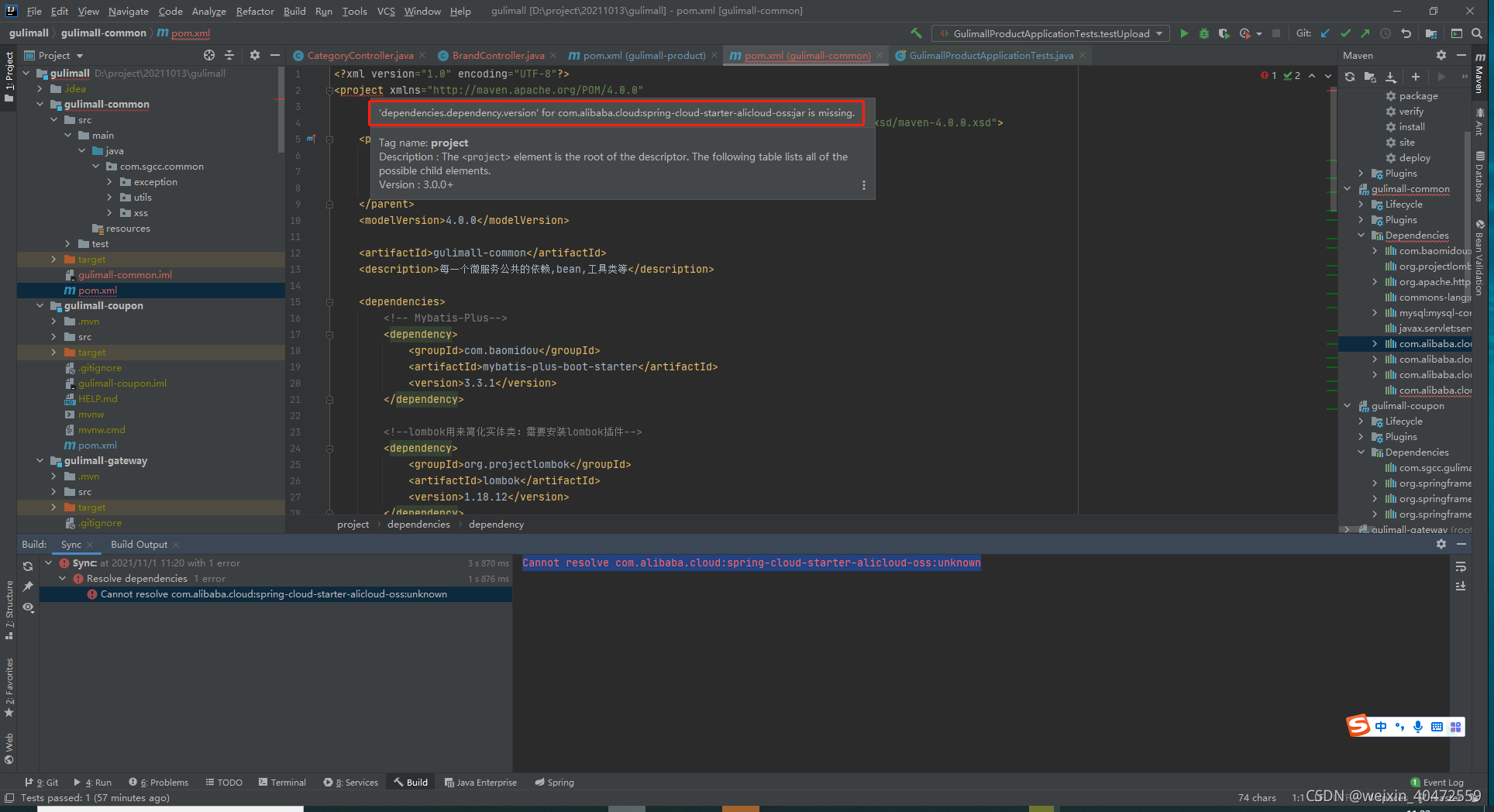 Cannot Resolve Com Alibaba Cloud Aliyun Oss Spring Boot Starter