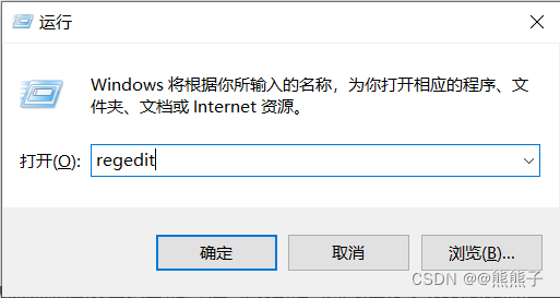 windows已经阻止此应用 如何解决（非专业版系统）_阻止了无法识别的应用启动-CSDN博客