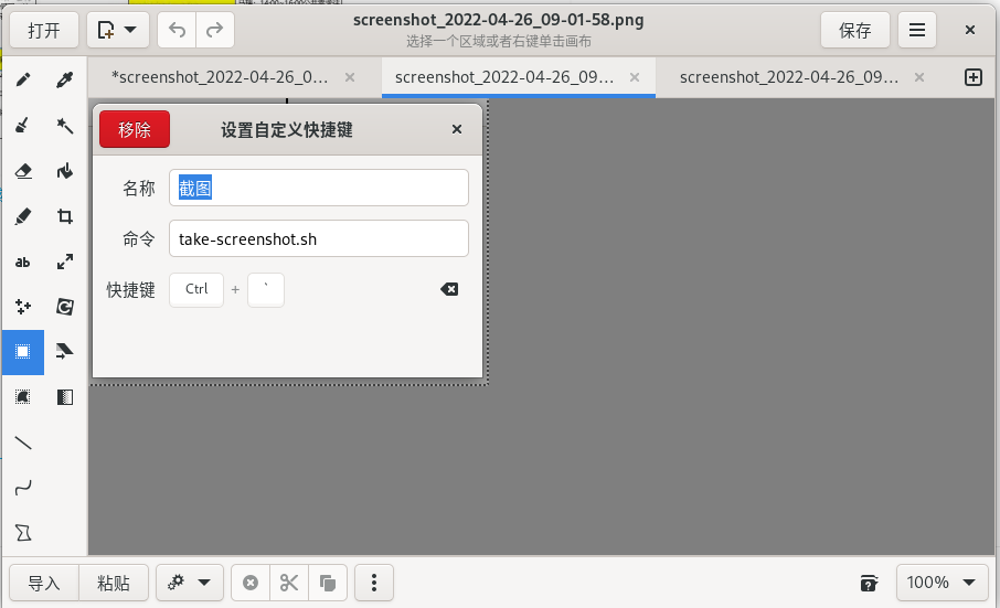 watermark,type_d3F5LXplbmhlaQ,shadow_50,text_Q1NETiBA5Yaw5bOw5ZW4,size_20,color_FFFFFF,t_70,g_se,x_16
