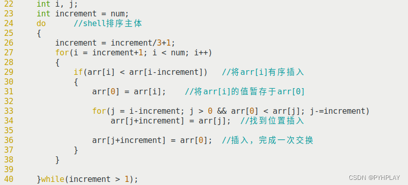 数据结构算法之shell（希尔）排序_数据结构顺序表使用shell对数据进行非递减排序,she'll间隔为3.1,然后遍历输出-CSDN博客