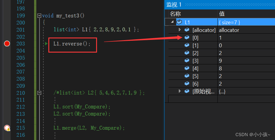 【C++】List 基本接口的使用