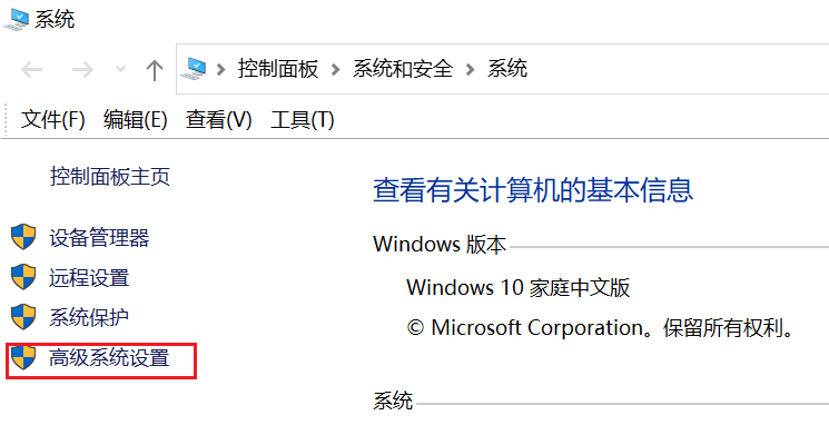 Win10 如何配置JDK环境变量