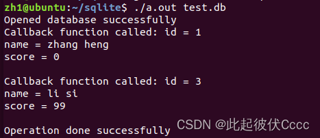 Linux嵌入式数据库