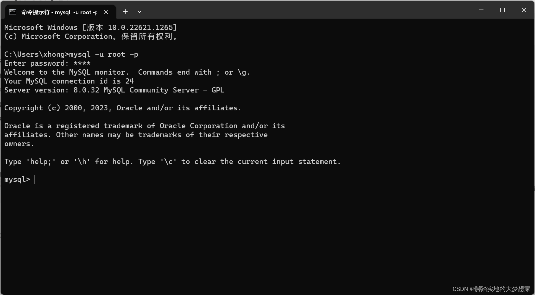 【MySQL】P1 数据库基础以及MySQL下载安装