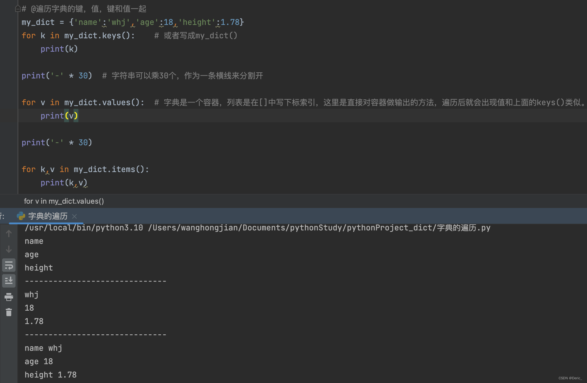 python零基础到实现UI自动化 (3)_python ui自动化-CSDN博客