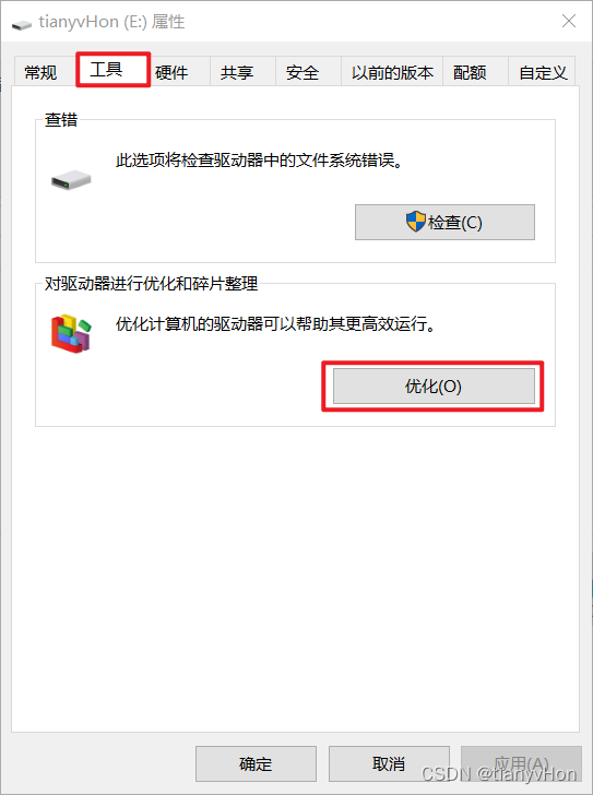 在 Windows10 系统下安装 Ubuntu22.04 系统