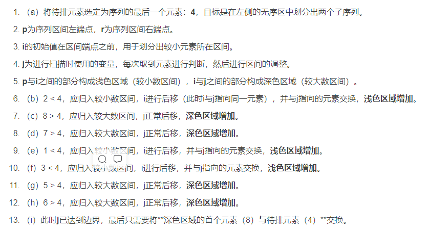 在这里插入图片描述 在这里插入图片描述