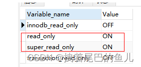 Mysql架构篇--Mysql 主从同步方案