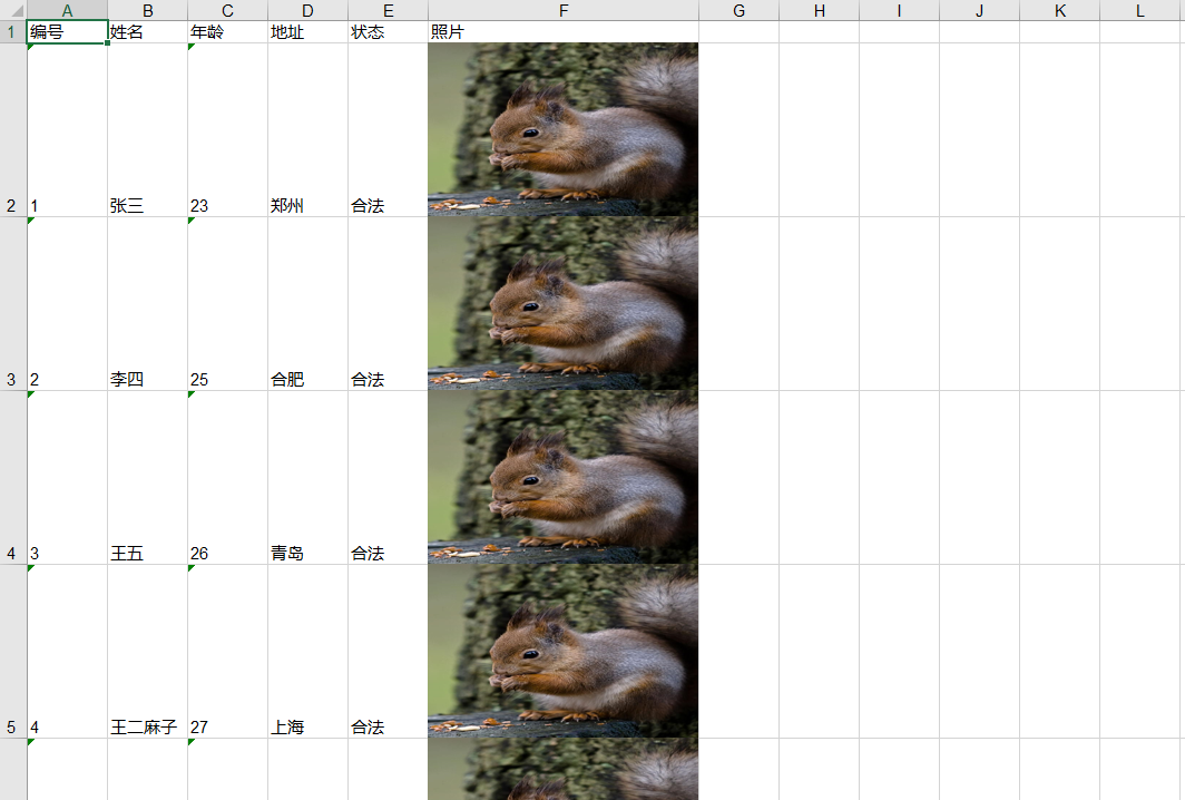 excel导出图片HSSFWorkbookSXSSFWorkbook_hssfworkbook 图片CSDN博客