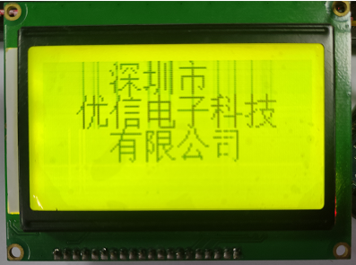 Arduino UNO通过SPI串行方式驱动LCD12864液晶屏