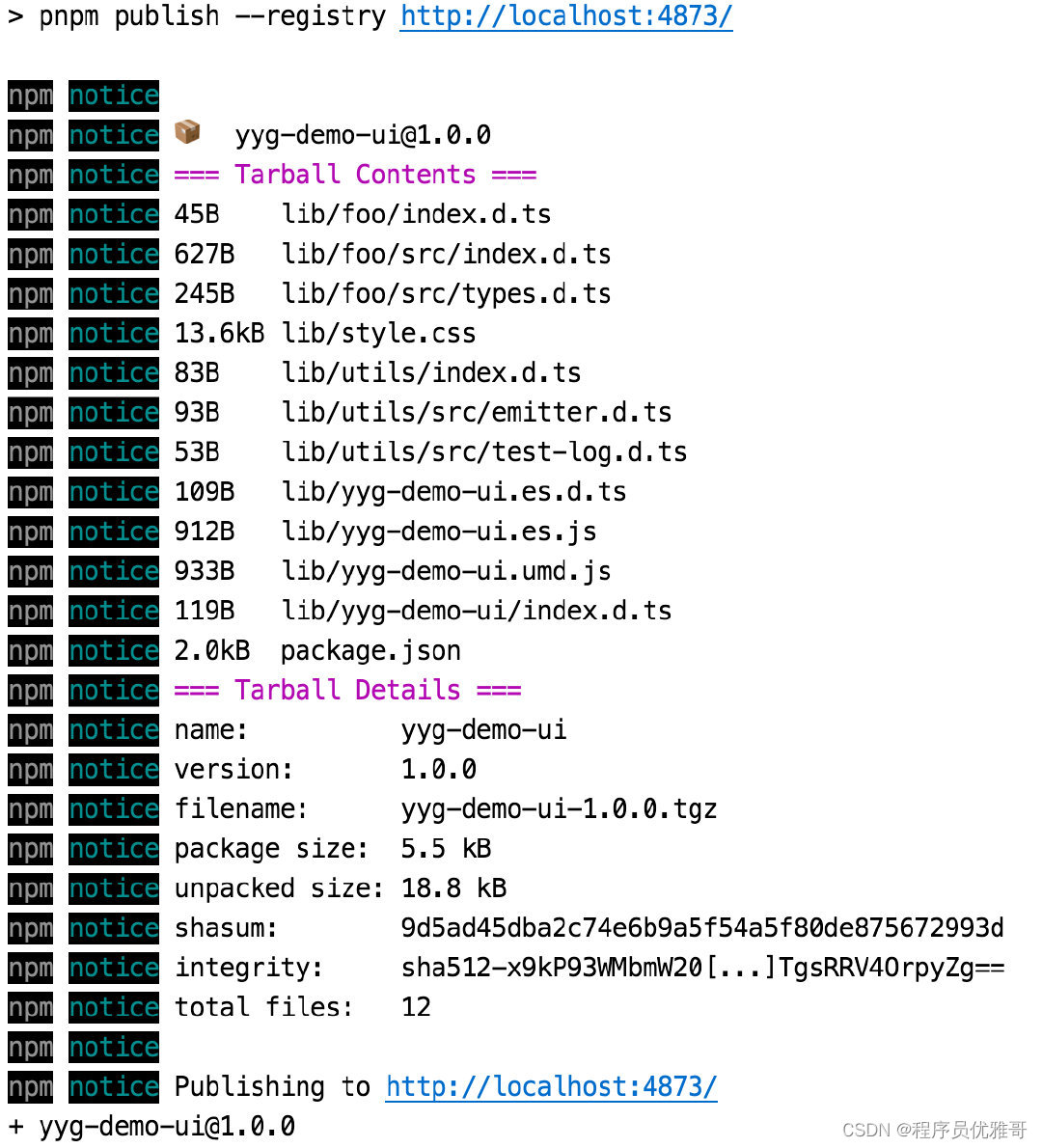 Vue3 企业级优雅实战 - 组件库框架 - 11 组件库的打包构建和发布