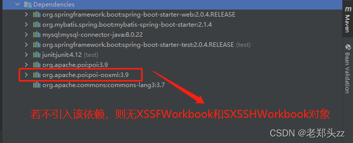 java - XSSFWorkBook源码学习_java xssfworkbook-CSDN博客