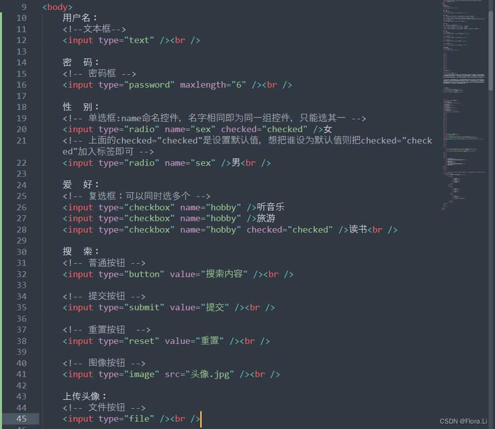 HTML_html格式-CSDN博客