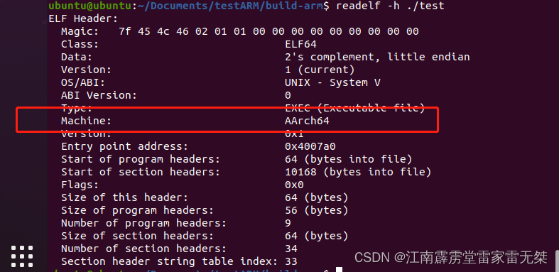 X86架构上的Linux操作系统安装与配置ARM架构（并进行示例测试/为DDS编译打基础）