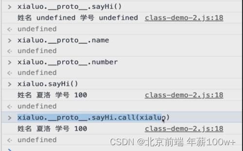 【进击的JavaScript｜高薪面试必看】JS基础-作用域和闭包