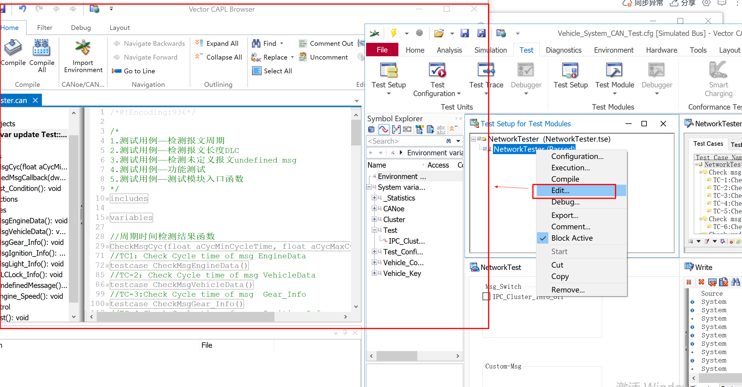CANoe测试:CAPL Test Module的2种创建方式_testaddcondition-CSDN博客