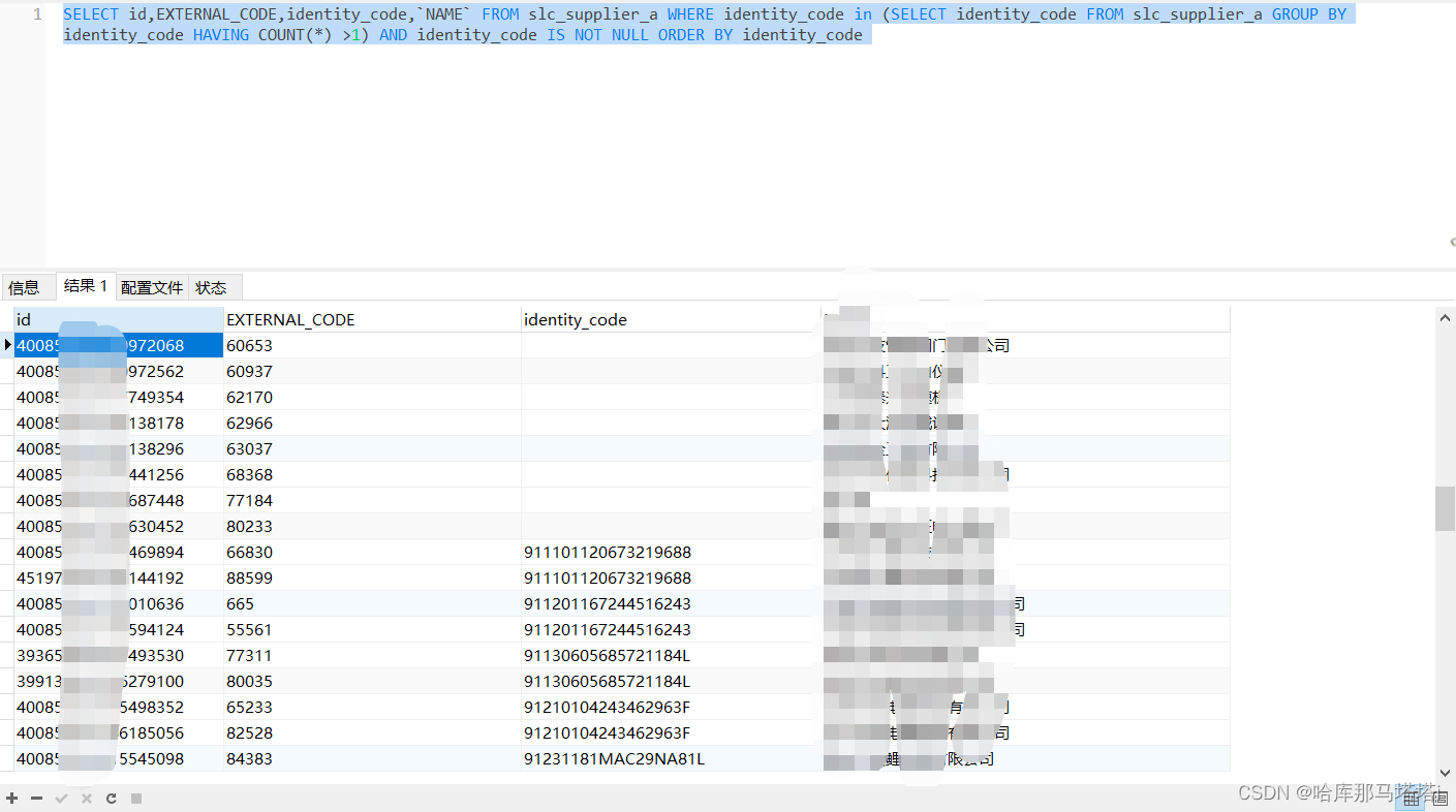 is null，is not null，ifnull（‘字段名‘,‘‘）= ‘‘ ，COALESCE(‘字段名‘,‘‘)的区别_if(?2