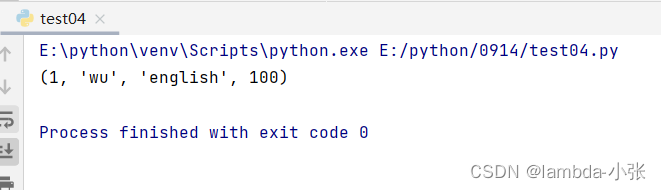 python连接mysql数据库的练习