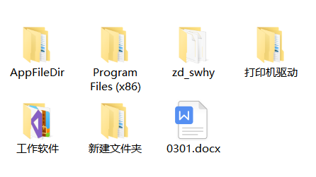 功能强大的API函数FindFirstFile使用介绍（附源码）