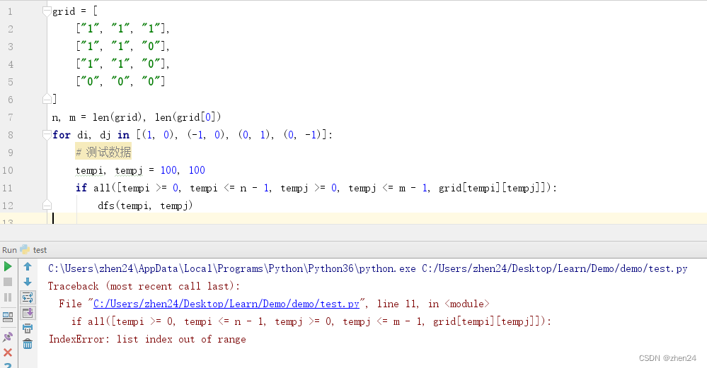 Python any用法-CSDN博客