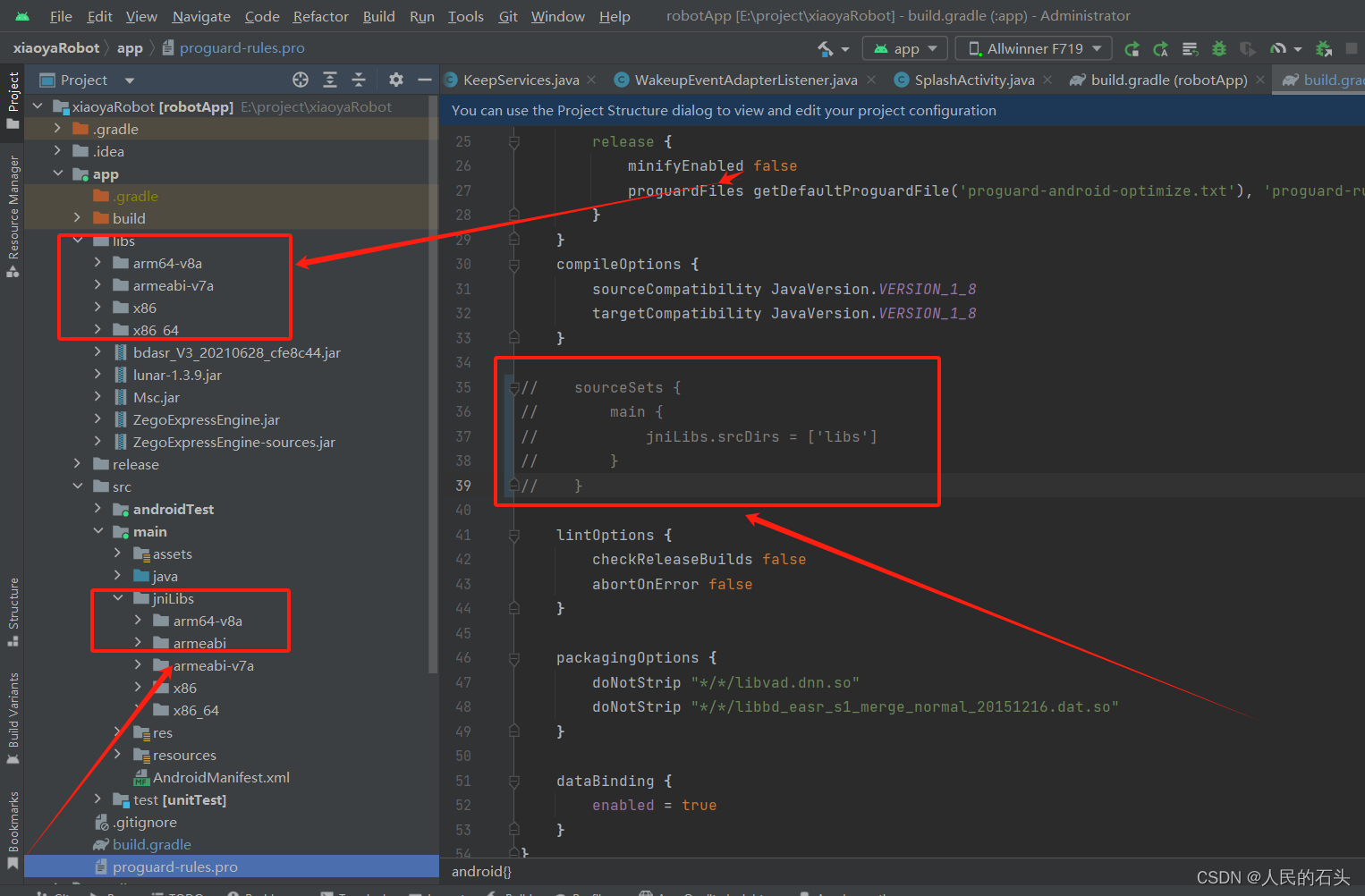 Android Studio 添加<span style='color:red;'>so</span>无法<span style='color:red;'>打包</span>进apk问题
