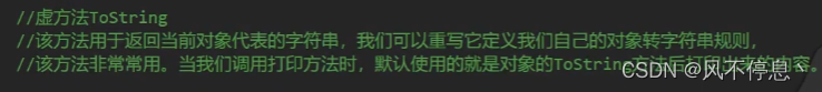 请添加图片描述