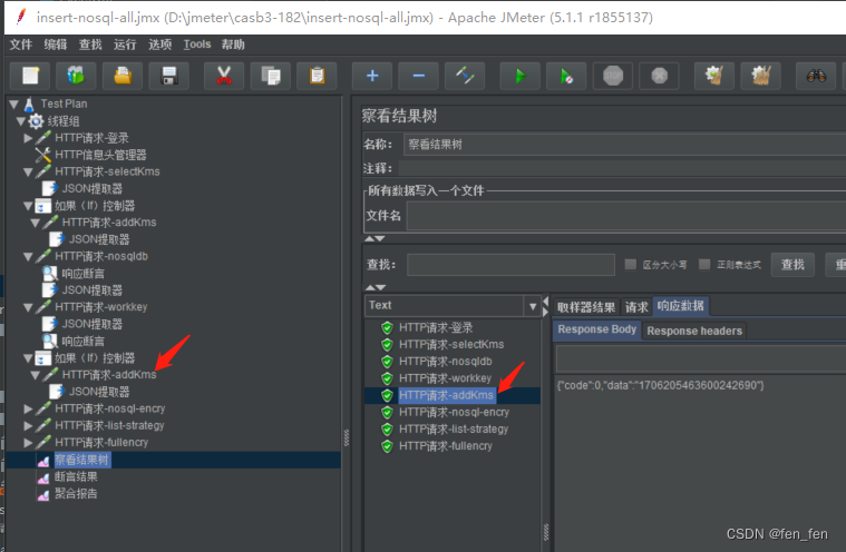 8.2 Jmeter if控制器使用