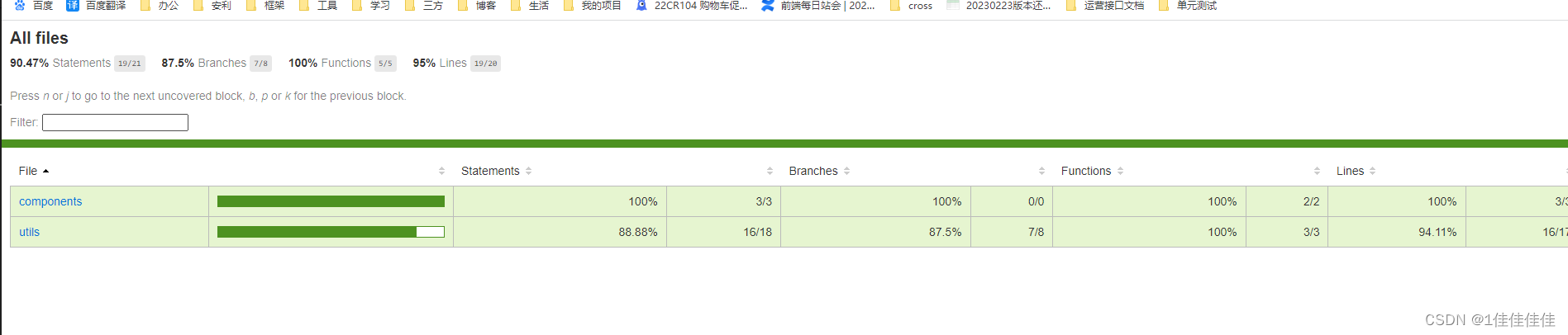 Vue Test Utils前端单元测试