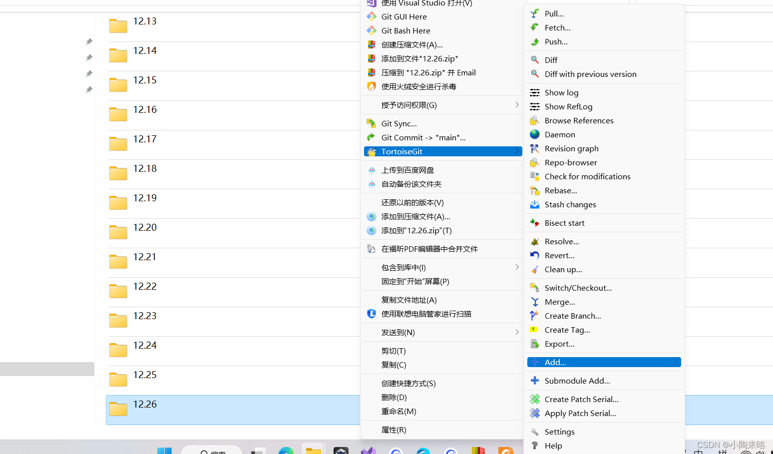 快捷提交代码到Github_git邮件没有快捷提交-CSDN博客