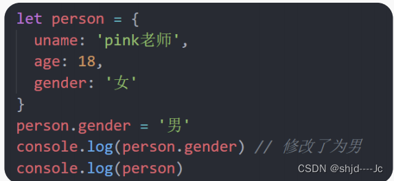 JavaScript 基础 （对象）_object是有序的还是无序的?-CSDN博客
