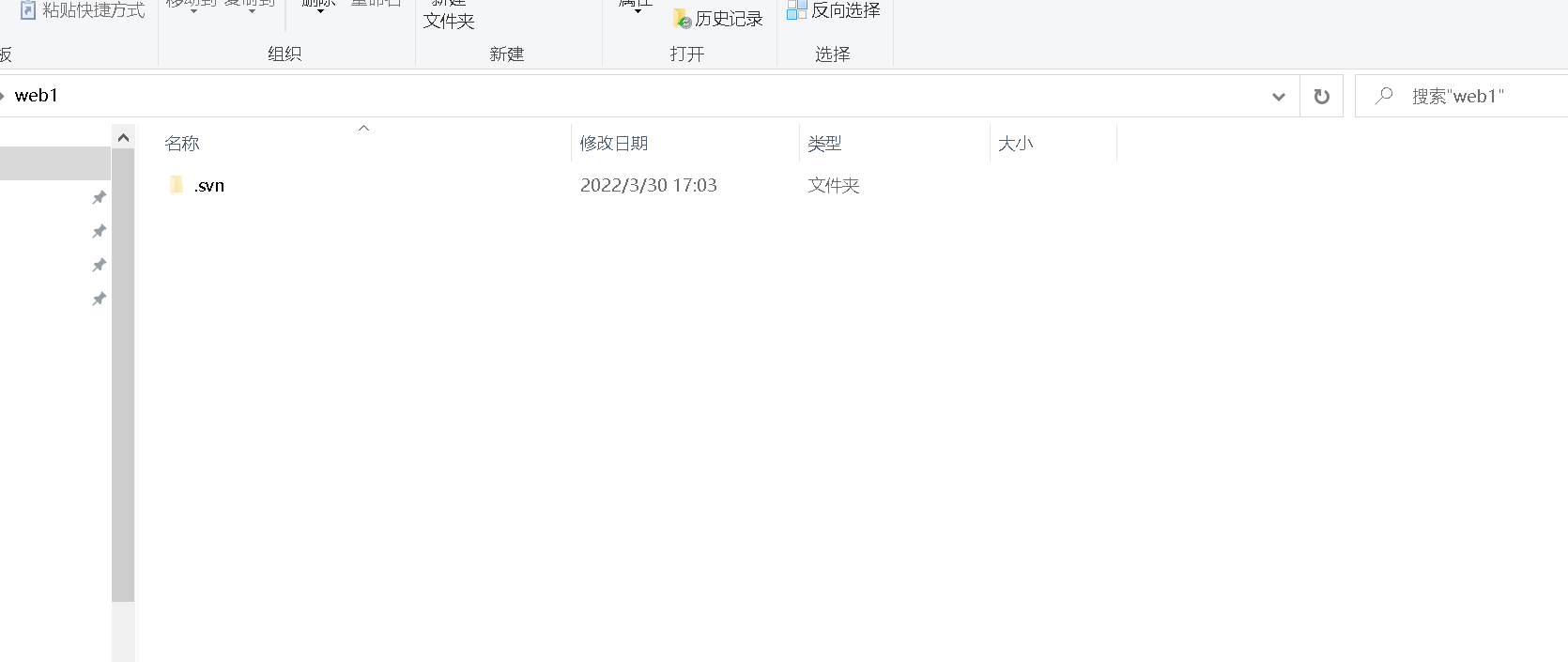 CICD详解（五）——SVN安装与配置