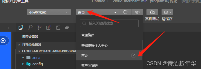在这里插入图片描述