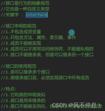 请添加图片描述