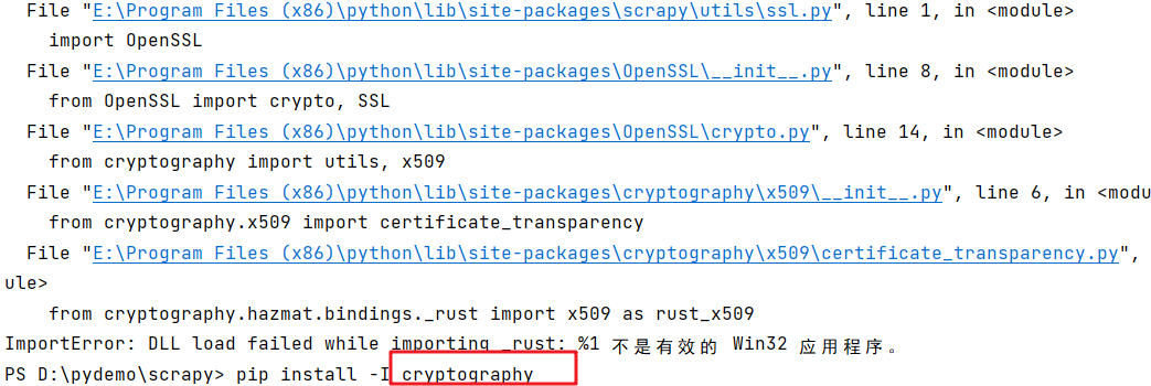 scrapy OpenSSL ImportError: DLL load failed while importing _rust: %1 不是有效的 Win32 应用程序。