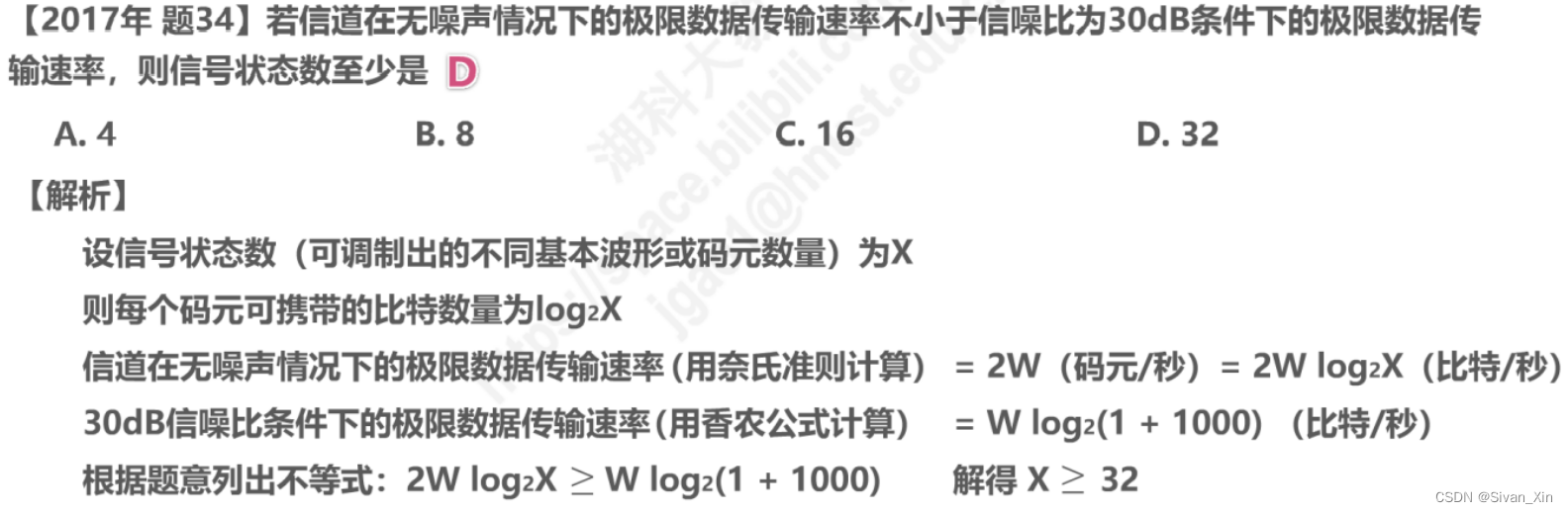 [外链图片转存失败,源站可能有防盗链机制,建议将图片保存下来直接上传(img-vUAqx9tI-1656923519545)(en-resource://database/1418:1)]