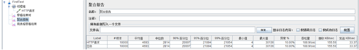 [外链图片转存失败,源站可能有防盗链机制,建议将图片保存下来直接上传(img-ETGUqm3R-1629680401720)(C:\Users\Administrator\AppData\Roaming\Typora\typora-user-images\image-20210820164701544.png)]