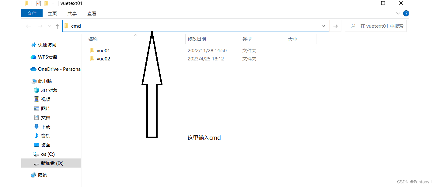 如何创建vue项目(超详细)「建议收藏」