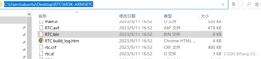 STM32-固件打包部署