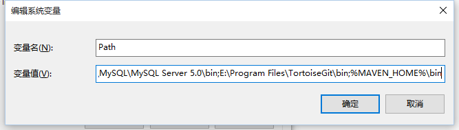 编辑系统变量Path