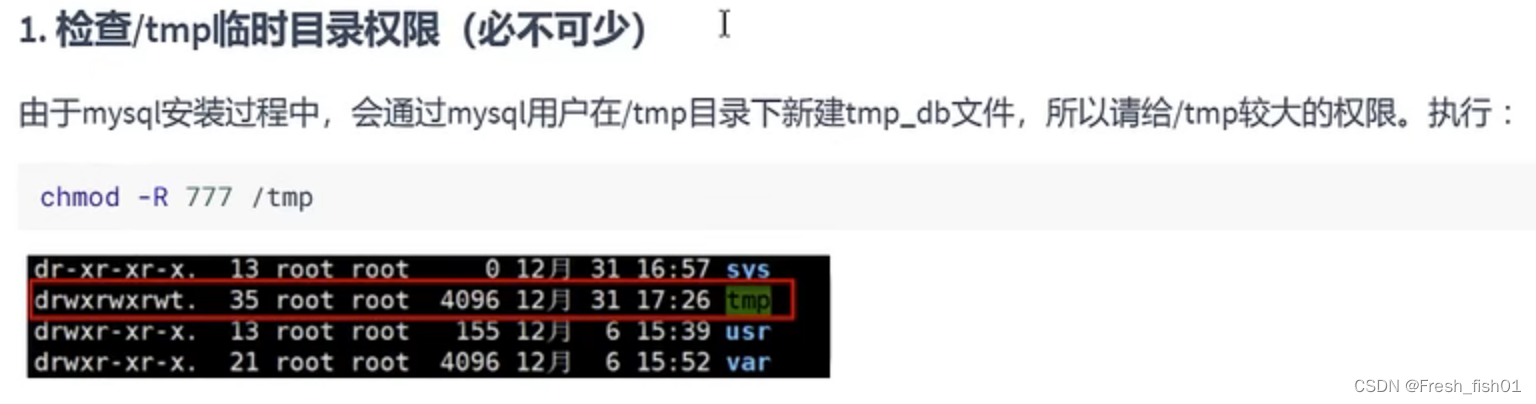 [外链图片转存失败,源站可能有防盗链机制,建议将图片保存下来直接上传(img-sVlqL2cF-1651391189712)(D:\学习记录\数据库学习\pic\安装\安装2.jpg)]