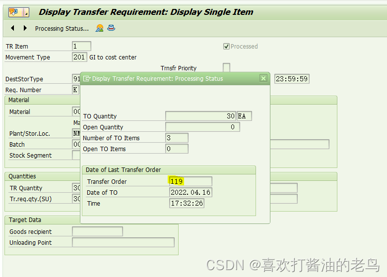 SAP WM Stock Removal Strategy A(Partial Pallet Quantity) II_sap stock